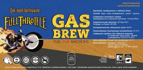 Full Throttle
