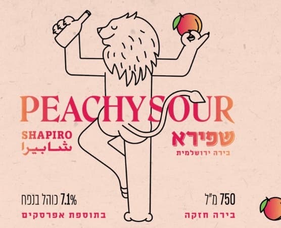 Peachy Sour