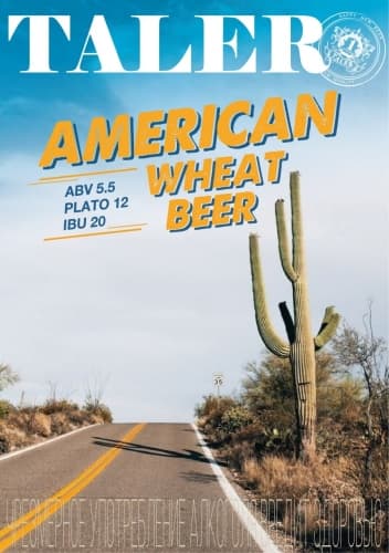 American Wheat Ale