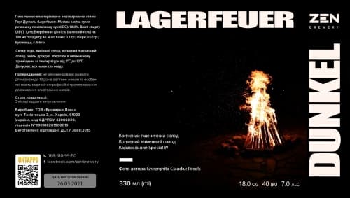 Lagerfeuer