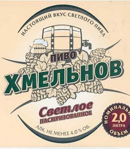 Hmel'nov Svetloe (Хмельнов Светлое)