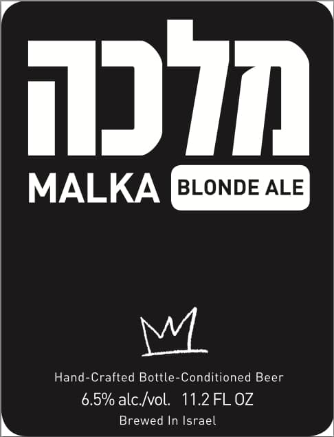 Blonde Ale (בהירה)