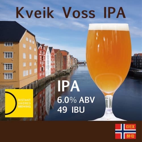 Kveik Voss IPA