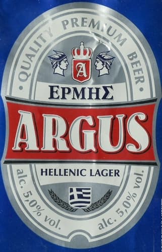Ermis (Ερμής) Argus Hellenic Lager