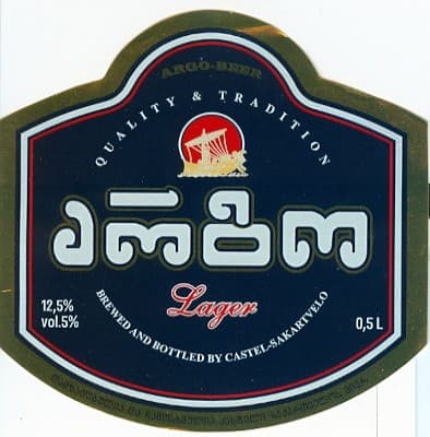 Zekari