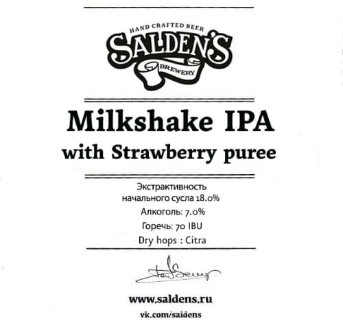 Milkshake IPA With Strawberry Puree