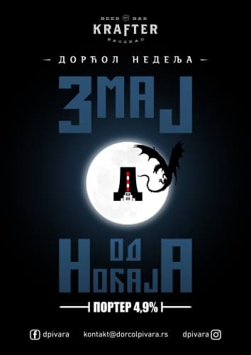 Zmaj od Noćaja