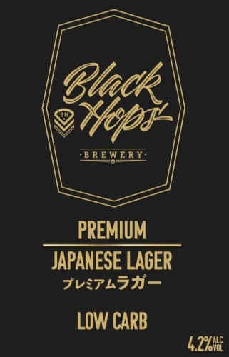 Premium Japanese Lager
