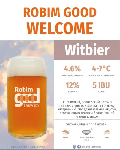 Robim Good WELCOME