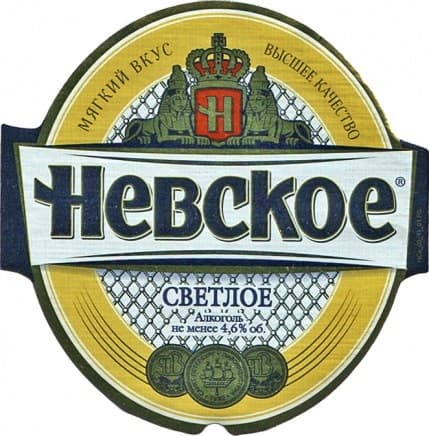 Nevskoe Svetloe (Невское Светлое)