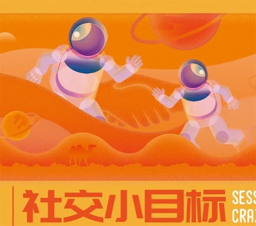 Crazy Goals Session IPA (小目标 社交型IPA)