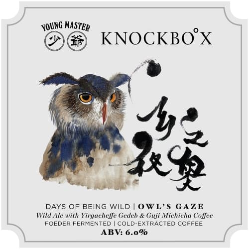 Owl's Gaze (玄夜之奧)