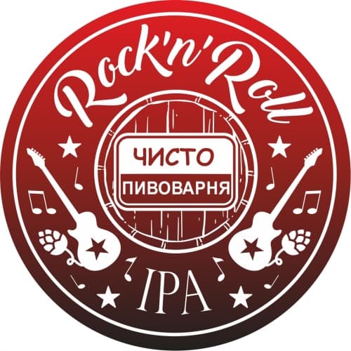Rock&Roll IPA