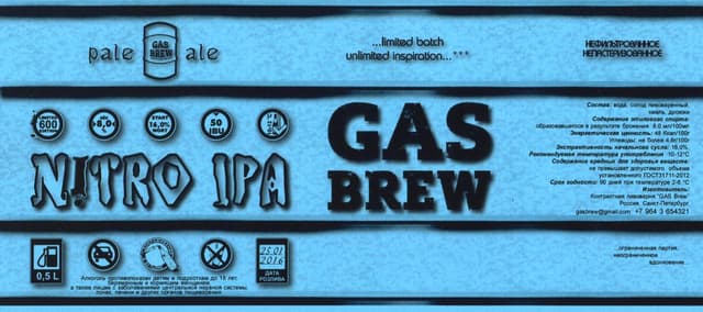 Nitro IPA