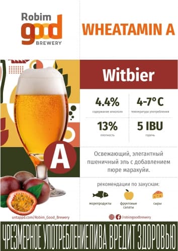 Wheatamin A