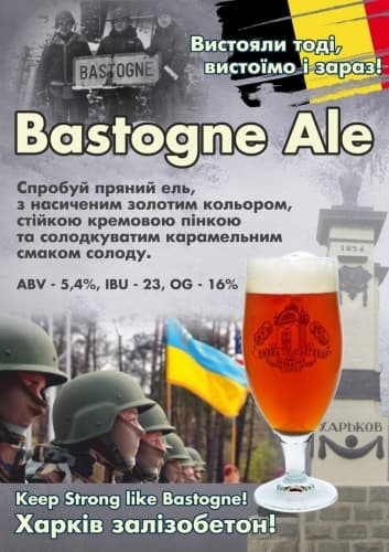 Bastogne Ale