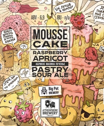 Mousse Cake Raspberry Apricot