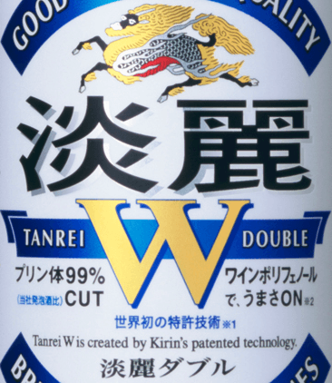 Tanrei Double (淡麗ダブル)