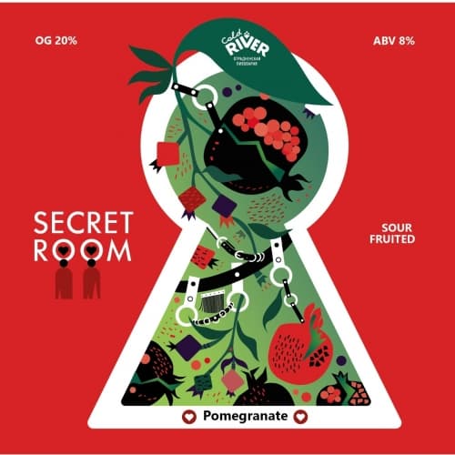 SECRET ROOM: Pomegranate