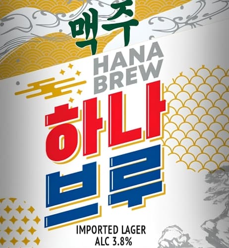 Hana Brew (하나브루)