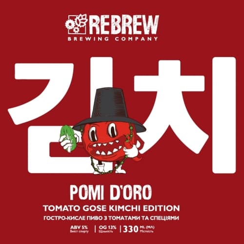 Pomi D'Oro Tomato Gose. Kimchi Edition
