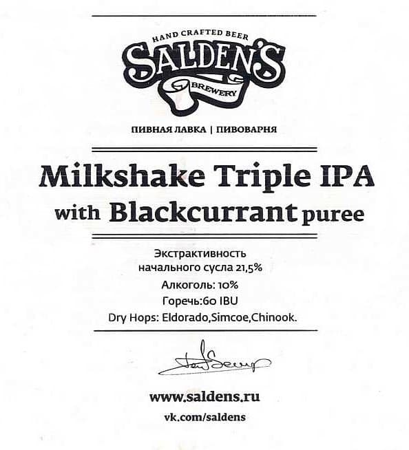 Milkshake Triple IPA with Blackcurrant puree
