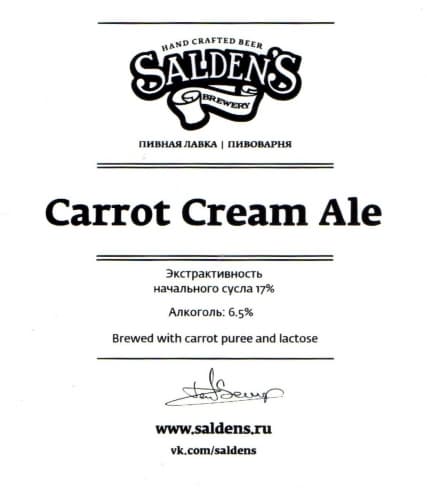 Carrot Cream Ale