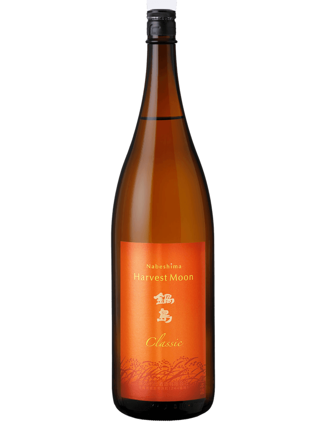 Aramasa No.6 X type 2021