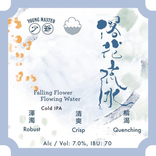 Falling Flower, Flowing Water 落花流水