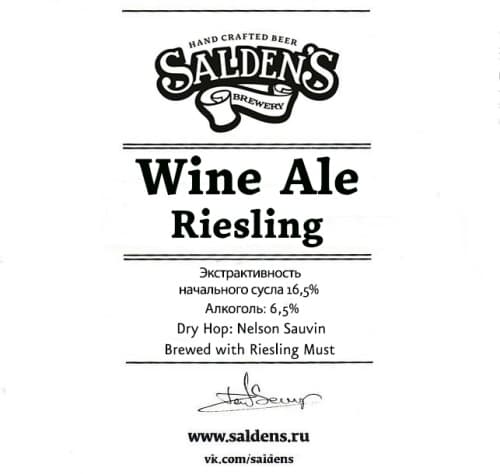 Wine Ale Riesling