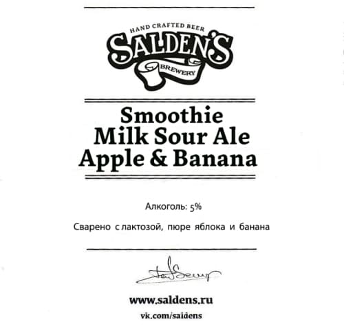 Smoothie Milk Sour Ale Apple & Banana