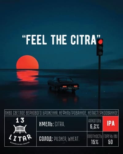 Feel the Citra