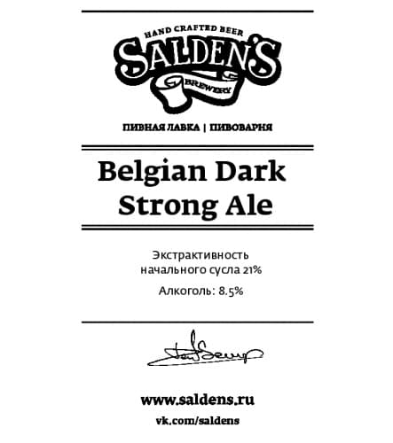 Belgian Dark Strong Ale