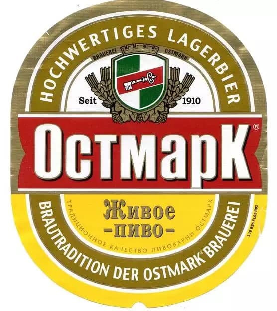 Ostmark Zhivoe (Остмарк Живое)