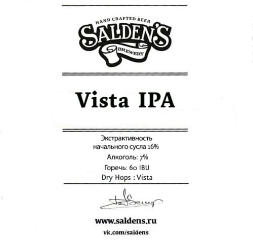 Vista IPA