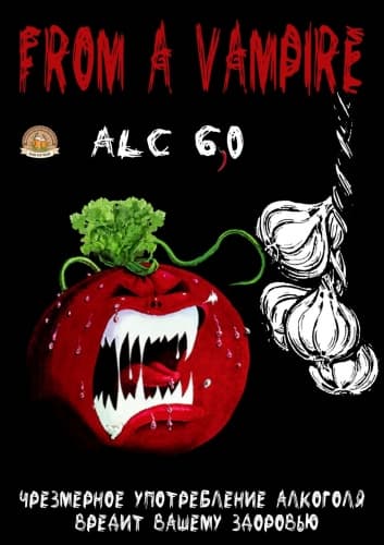 From A Vampire (От вампира)