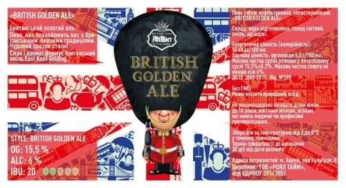 British Golden Ale
