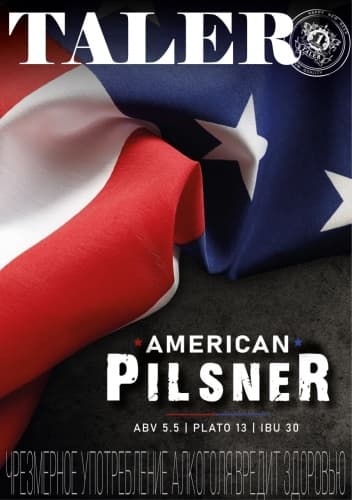 American Pilsner