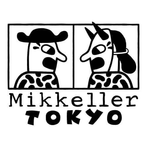 Toriaezu Wit