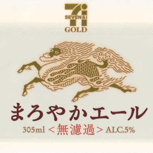Seven Gold Maroyaka Ale (まろやかエール)