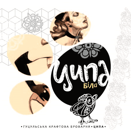 Біла (Bila)