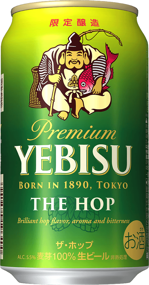 Yebisu The Hop