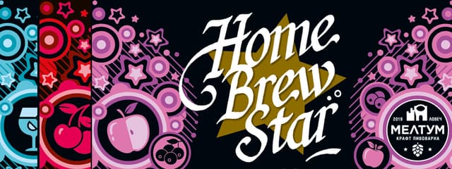HomeBrewStar - Smoked Cherry Sour