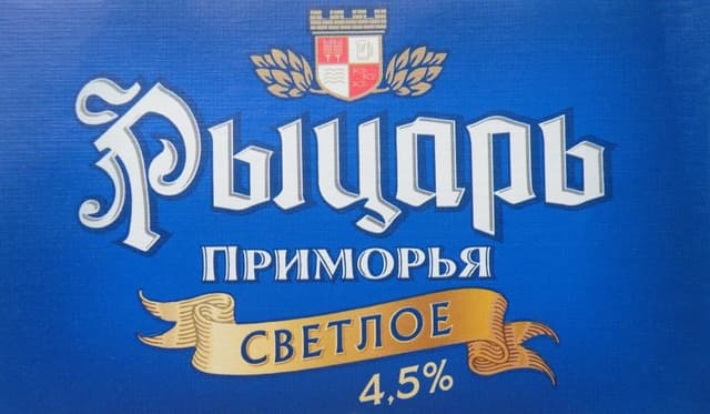 Rytsar Primorya (Рыцарь Приморья)