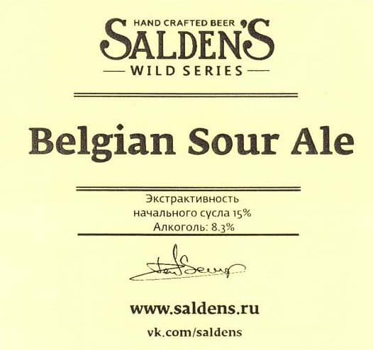 Belgian Sour Ale