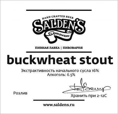 Buckwheat Stout
