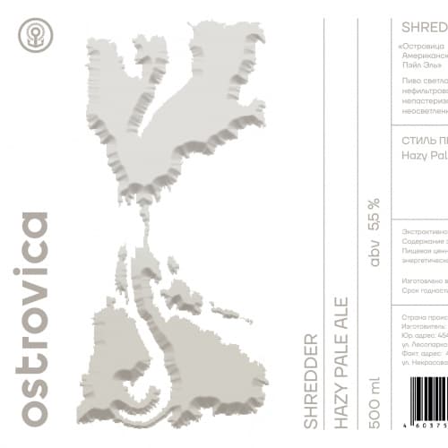 SHREDDER