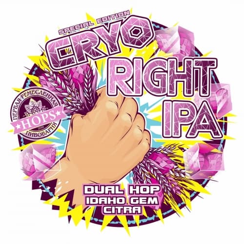 CRYO IPA. Dual Hop IDAHO GEM CITRA