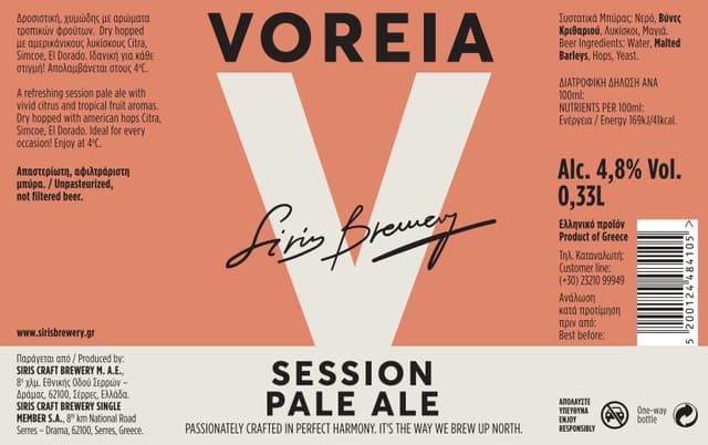 Voreia Session Pale Ale