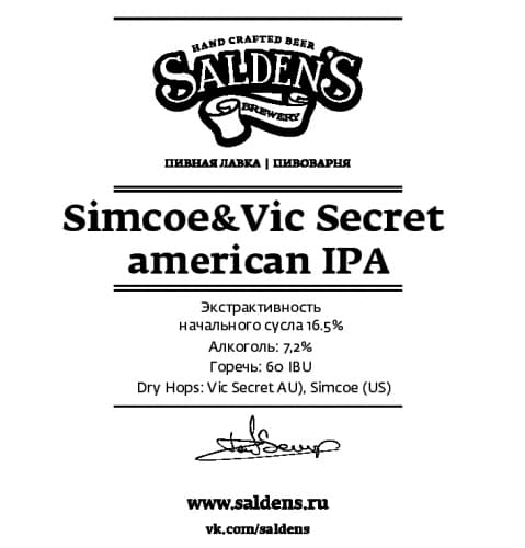 Simcoe & Vic Secret IPA